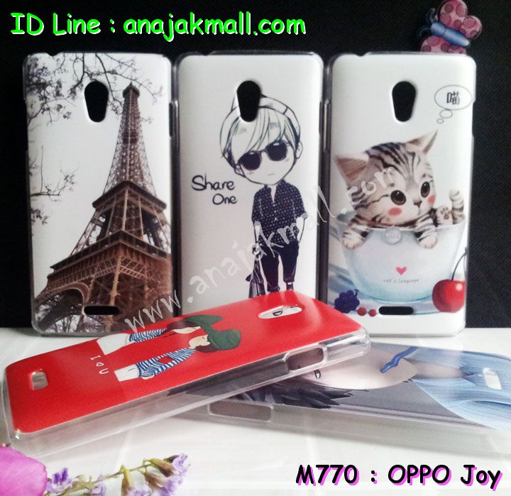 เคส OPPO joy,เคสหนัง OPPO joy,เคสไดอารี่ OPPO joy,เคส OPPO joy,เคสพิมพ์ลาย OPPO joy,เคสฝาพับ OPPO joy,เคสนิ่ม OPPO joy,เคสยาง OPPO joy,เคสซิลิโคนพิมพ์ลาย OPPO joy,เคสแข็งพิมพ์ลาย OPPO joy,เคสอลูมิเนียม OPPO joy,เคสประดับ OPPO joy,เคสโลหะอลูมิเนียม OPPO joy,เคสฝาพับอลูมิเนียม OPPO joy,เคสยางใสออปโป joy,เคสซิลิโคนออปโป joy,ซองหนังออปโป joy,กรอบอลูมิเนียม OPPO joy